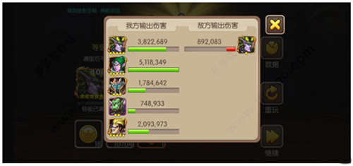 我叫mt2华为客户端