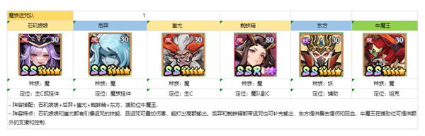 功夫英雄官服