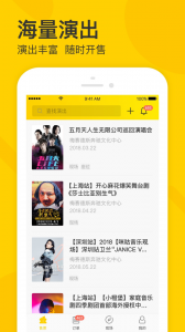 卖家宝app