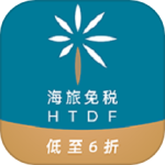 海旅免税城app