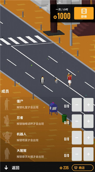 节奏狂欢