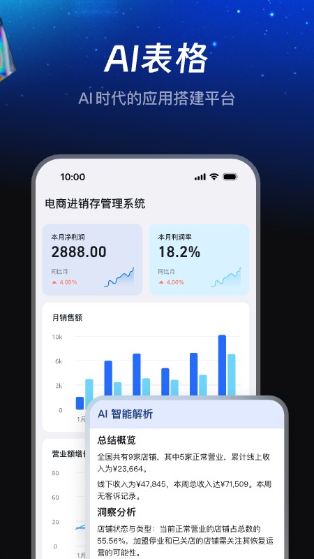 钉钉直播app
