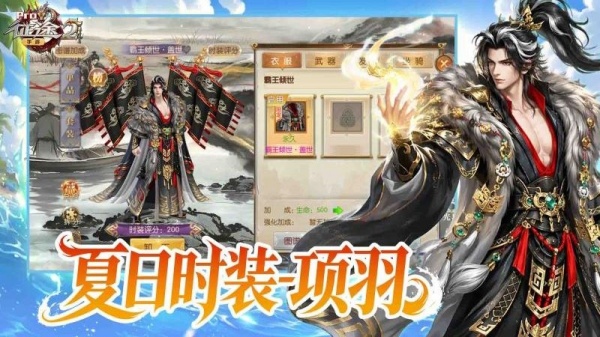 征途2官方正版