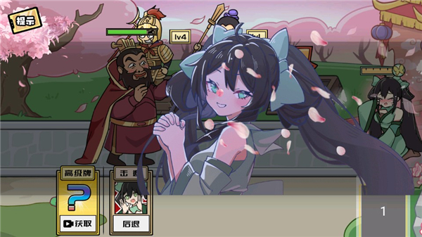 无敌老铁手游