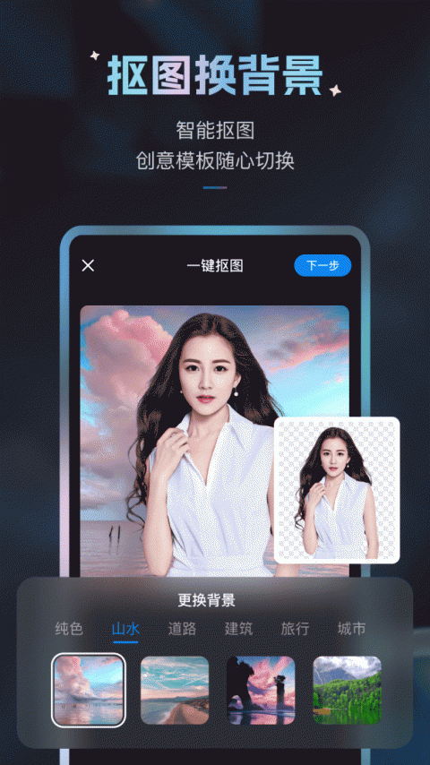 styler特效相机app