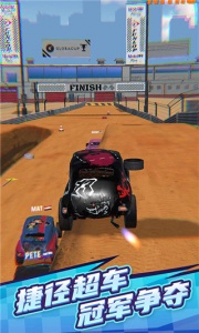 赛车大战最新版