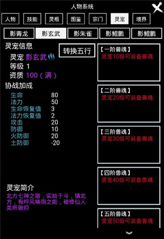 无尽洪荒百度渠道服