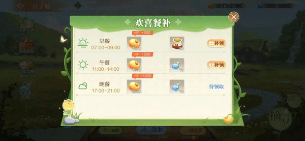 欢喜斗地主官方正版