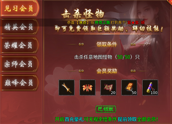 战神新世纪手游