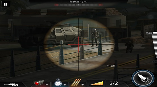 狙神荣耀手游最新版