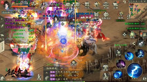 绿色征途小米版