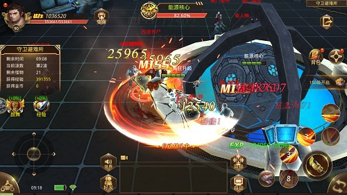 文明曙光果盘版