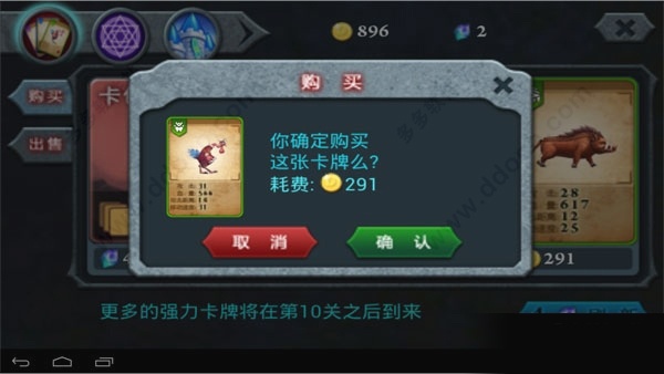 无尽之战中文版(Fort Conquer)