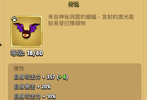 弓箭传说官方正版