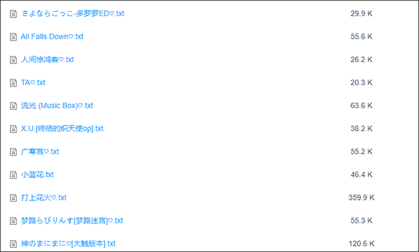 sky studio官方版