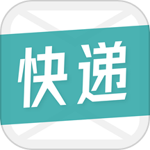 快递通知宝app