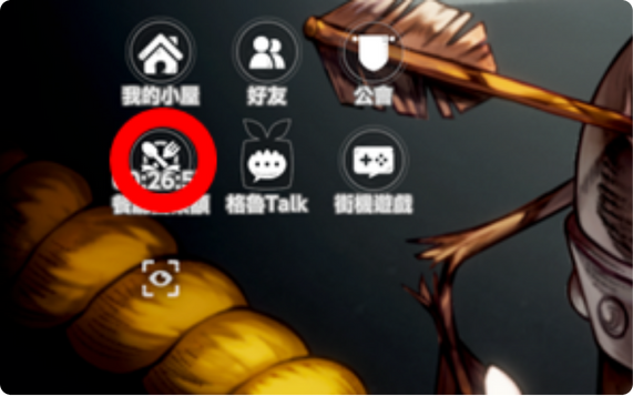 棕色尘埃2官方正版