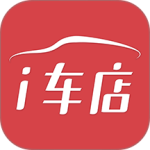 爱车店app