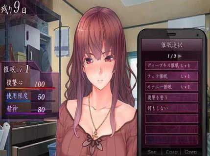 催眠复仇者slg