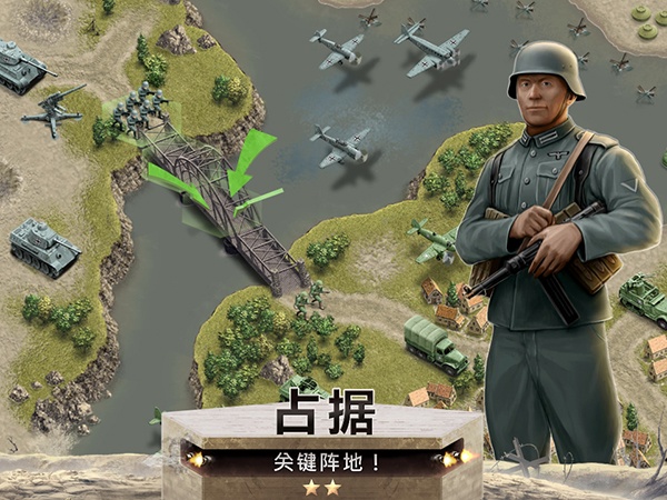 1944燃烧的桥梁官方版(Burning Bridges)