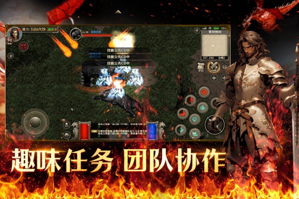 天天龙族官方版