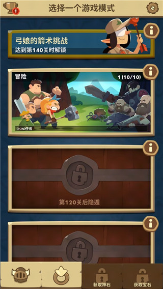 差不多英雄官方版