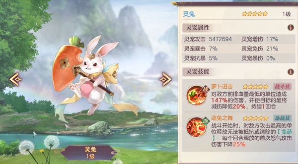 三国志幻想大陆腾讯服