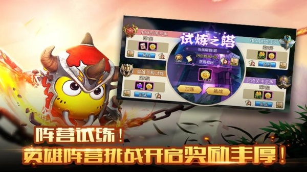 我叫MT2手游