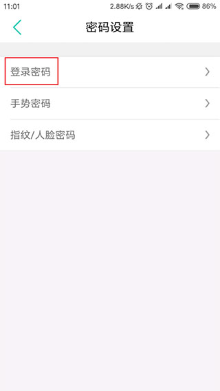 农行企业掌银app