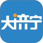 大济宁官方版