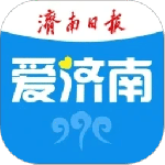 爱济南官方版