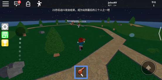 roblox最新版