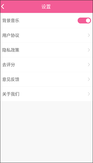 儿童学蔬果官方版