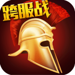 罗马帝国手游最新版
