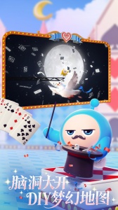 蛋仔派对官方服