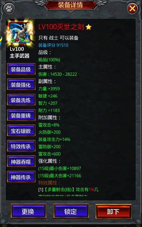放置魔界官方版