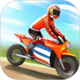 摩托跑酷手游