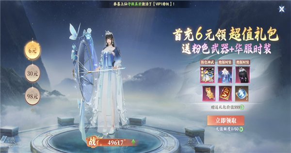 灵妖劫手游官方正版
