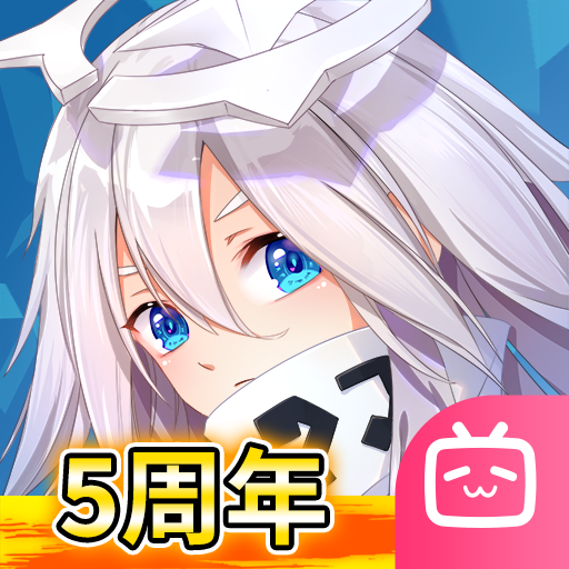 凹凸世界bilibili版