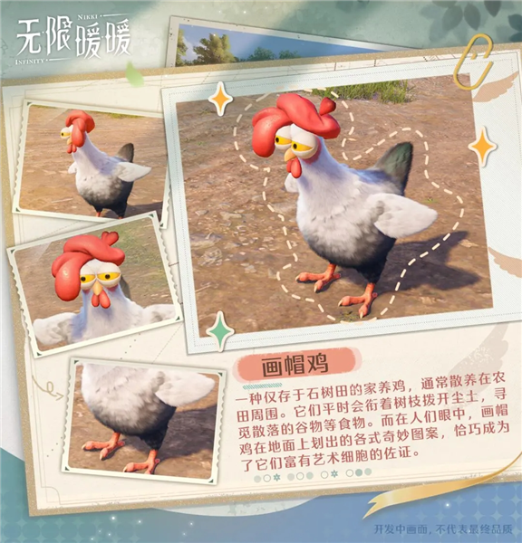 无限暖暖港台服