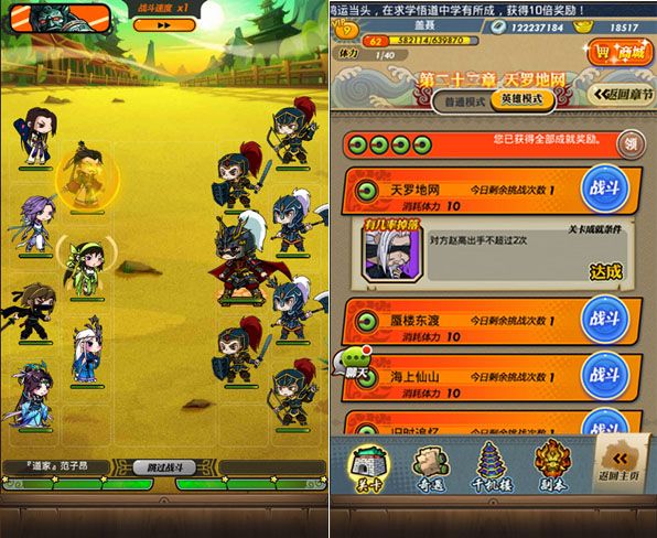 秦时明月卡牌版九游渠道版
