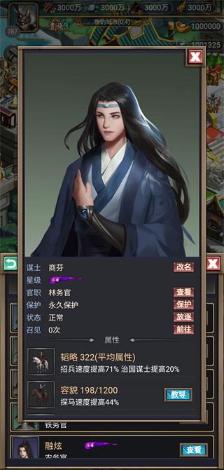 烽烟云起九游版