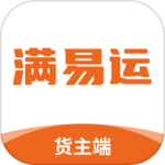 满易运货主app