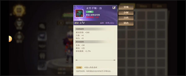 勇士与冒险官方版