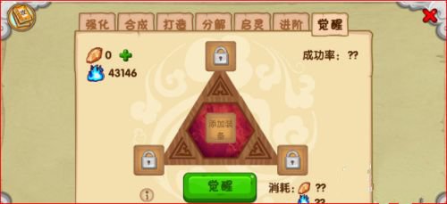 造梦西游ol4399版本
