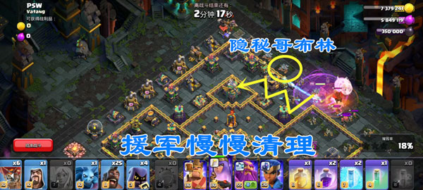 Nulls Clash手游