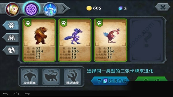 无尽之战中文版(Fort Conquer)