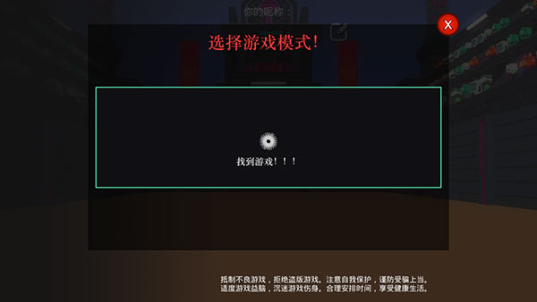 机器人角斗场联机版(FightArena)