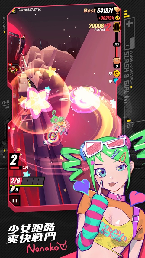 刀光与少女游戏官方正版
