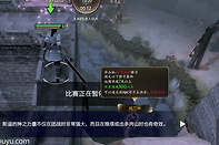 《dota2》江湖门派NPC位置大全